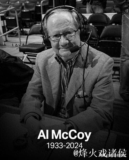 连播51年!太阳传奇播音员麦考伊离世 享年91岁