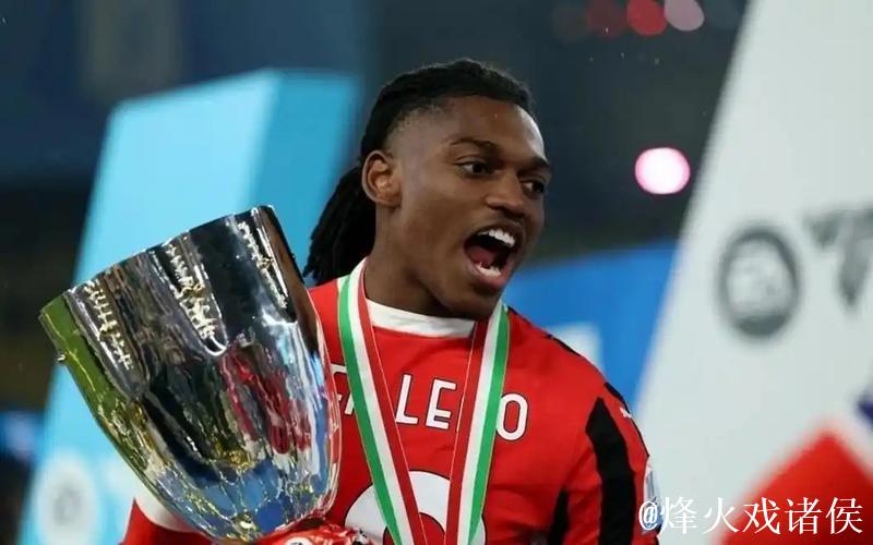 欧冠:AC米兰2-1逆转纽卡斯尔,排名第三转战欧联杯 欧冠:AC米兰2-1逆转纽卡斯尔,排名第三转战欧联杯